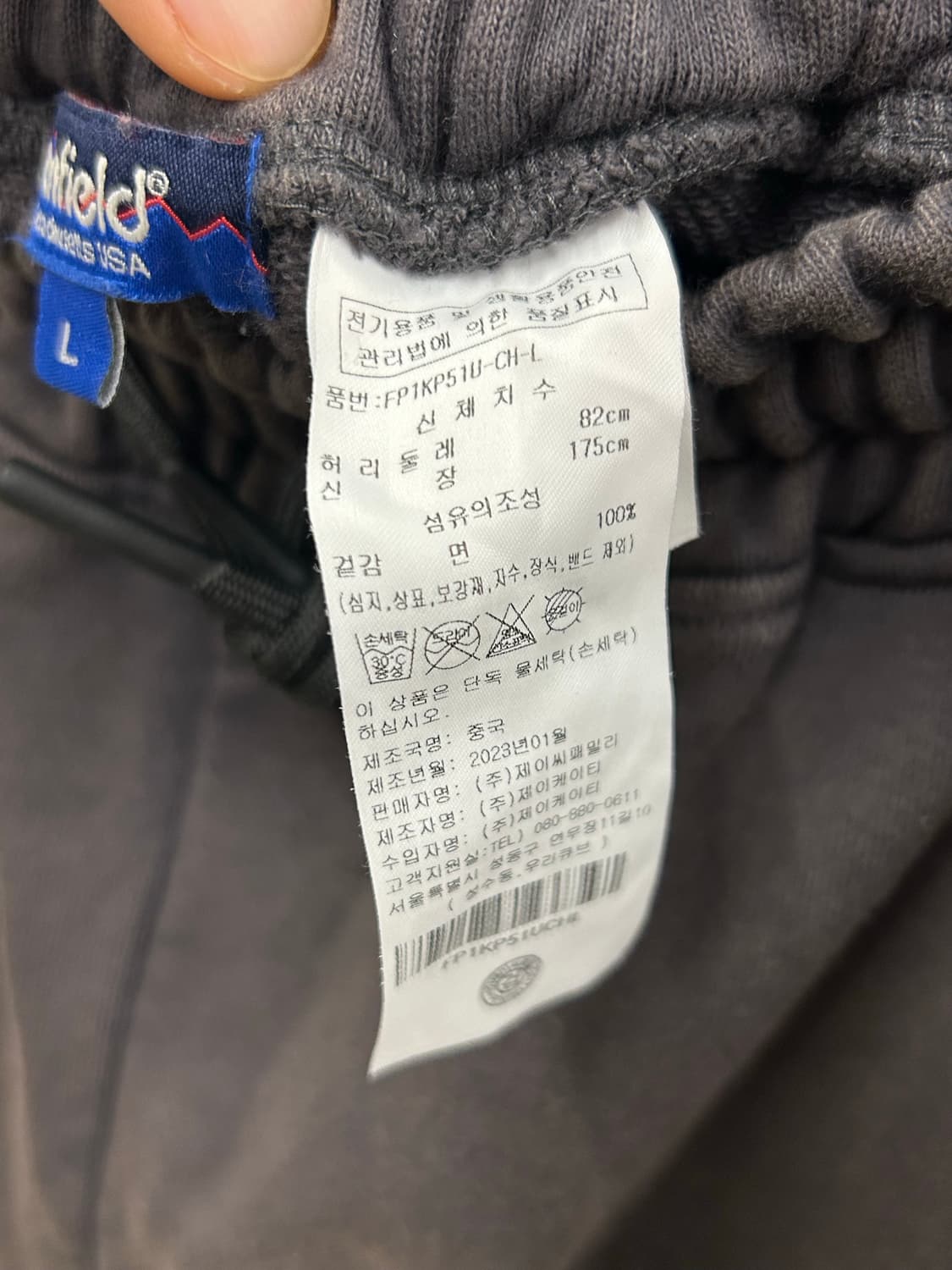 Penfield (펜필드)검정색 트레이닝 바지 상품이미지6