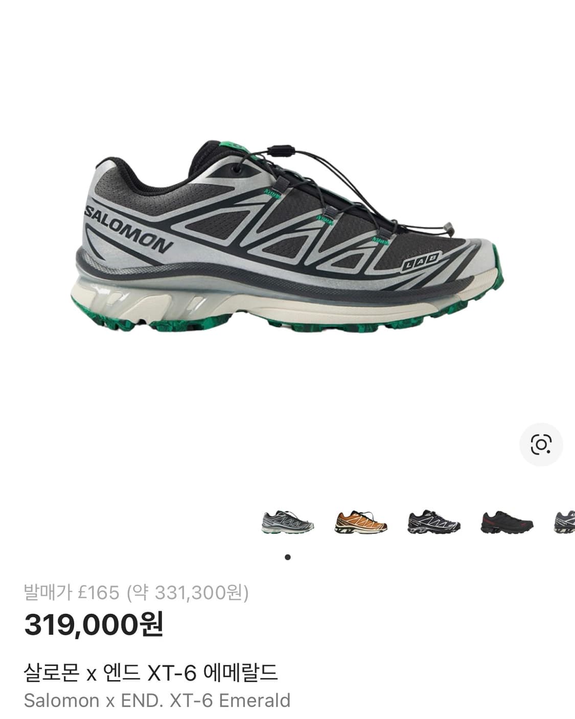 살로몬 XT-6 에메랄드 운동화 상품이미지2