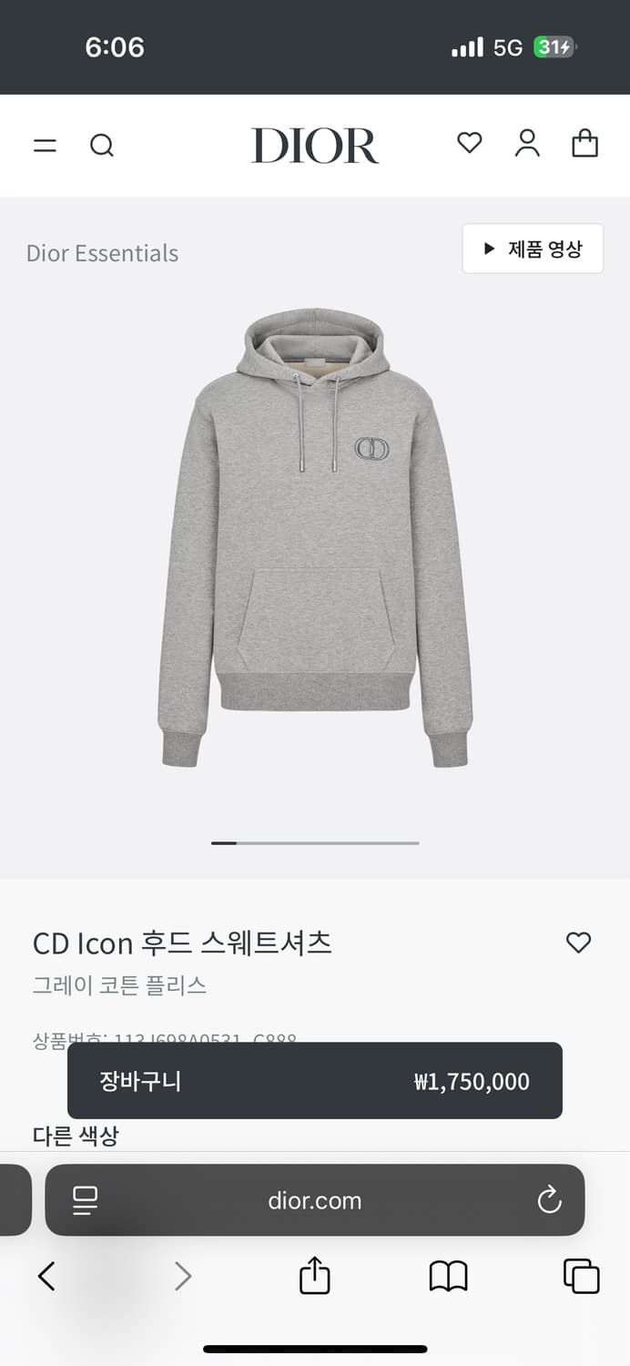 매장판 디올 후드티 L 상품이미지1