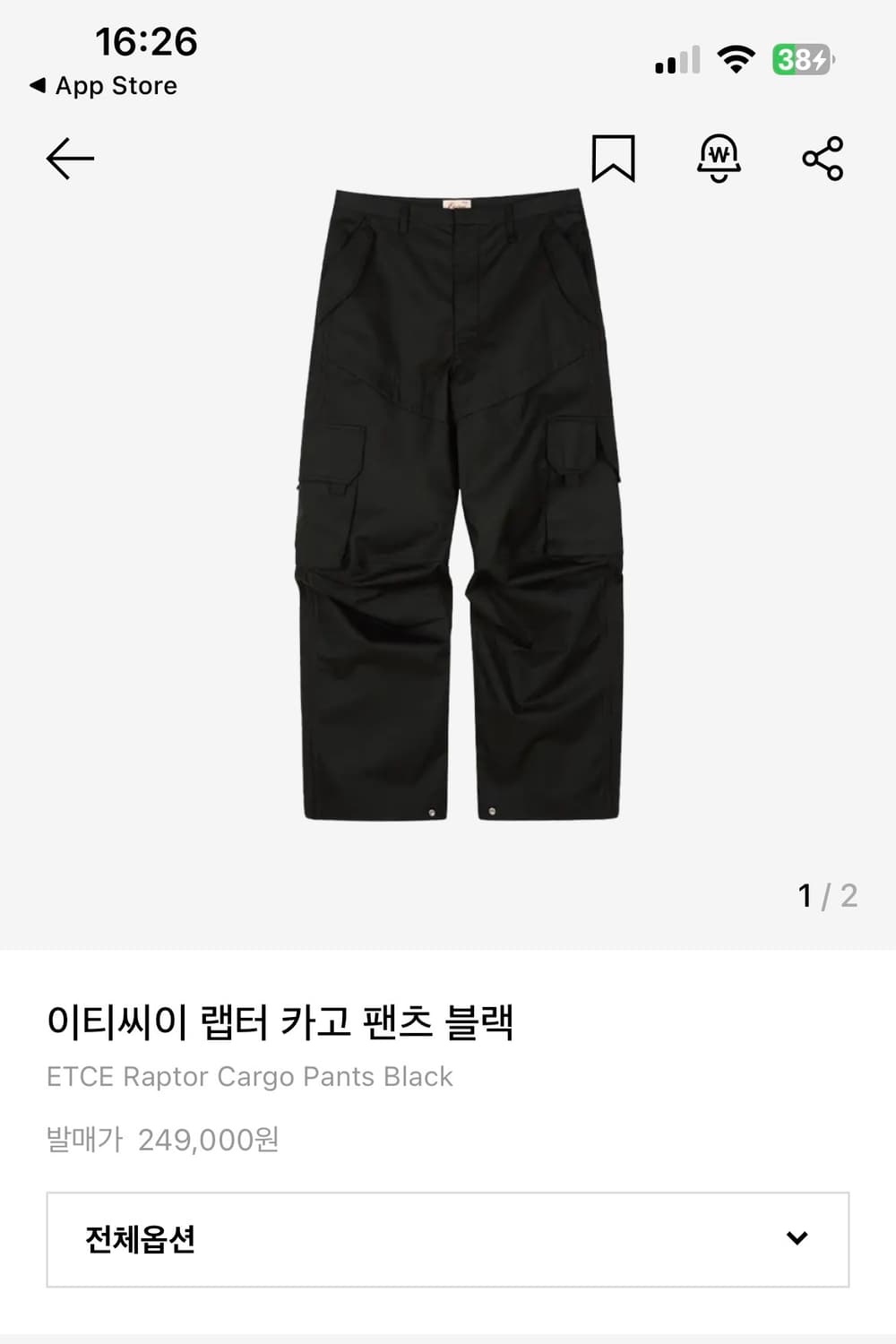 이티씨이 랩터 카고팬츠 상품이미지1
