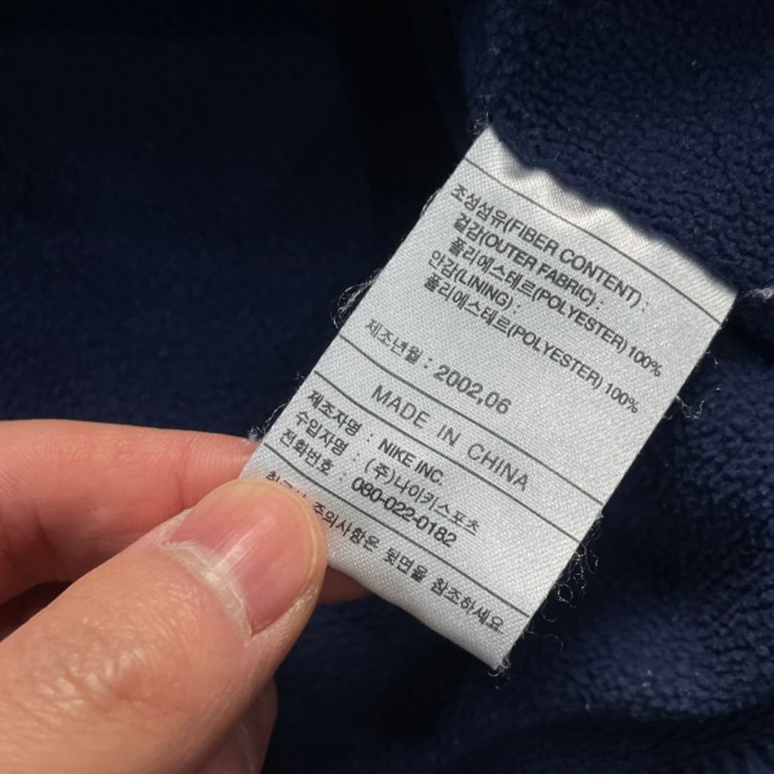 100 나이키 스우시 바람막이  상품이미지4