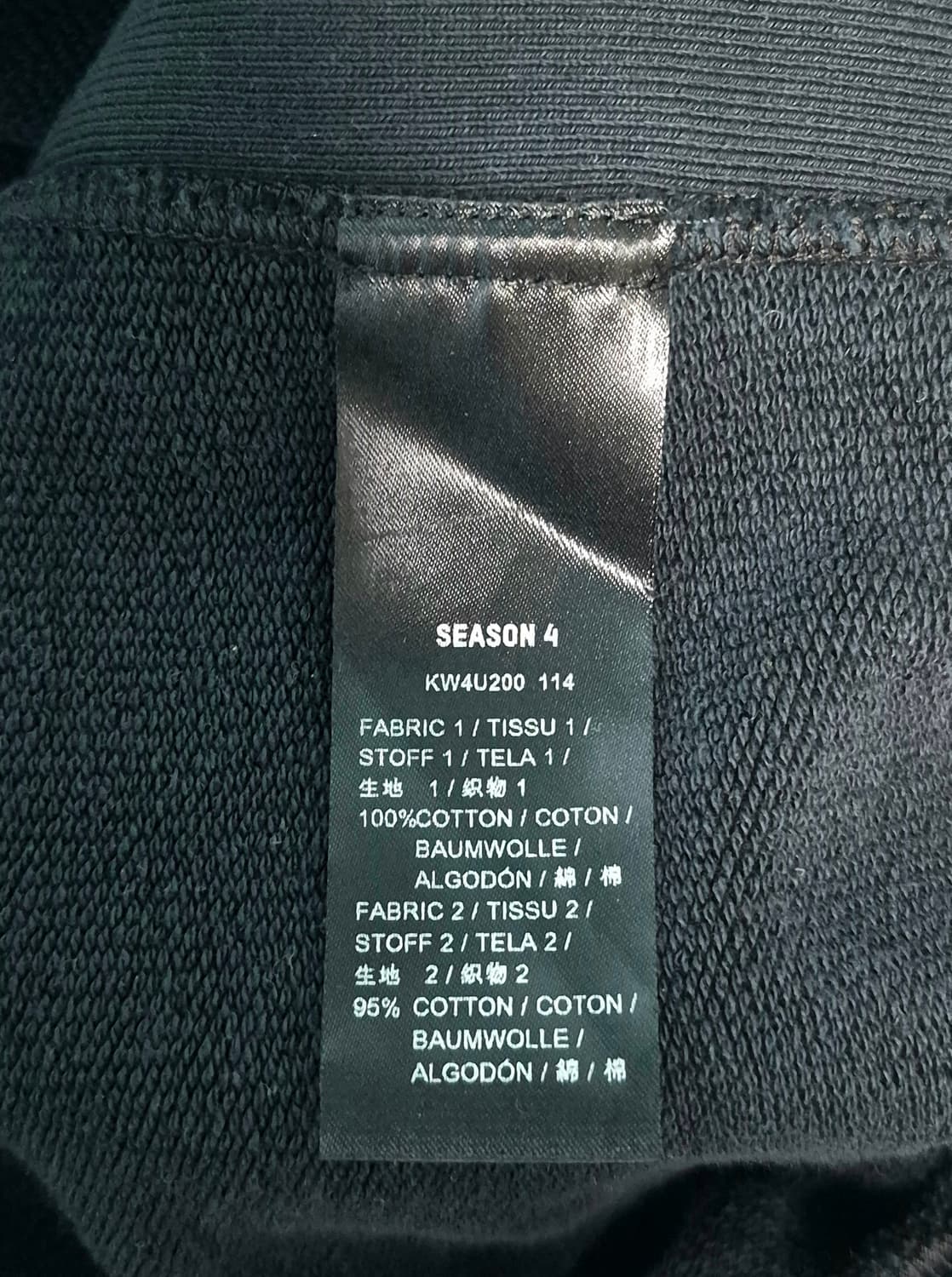 이지 시즌 4 후드집업 뱃 상품이미지3