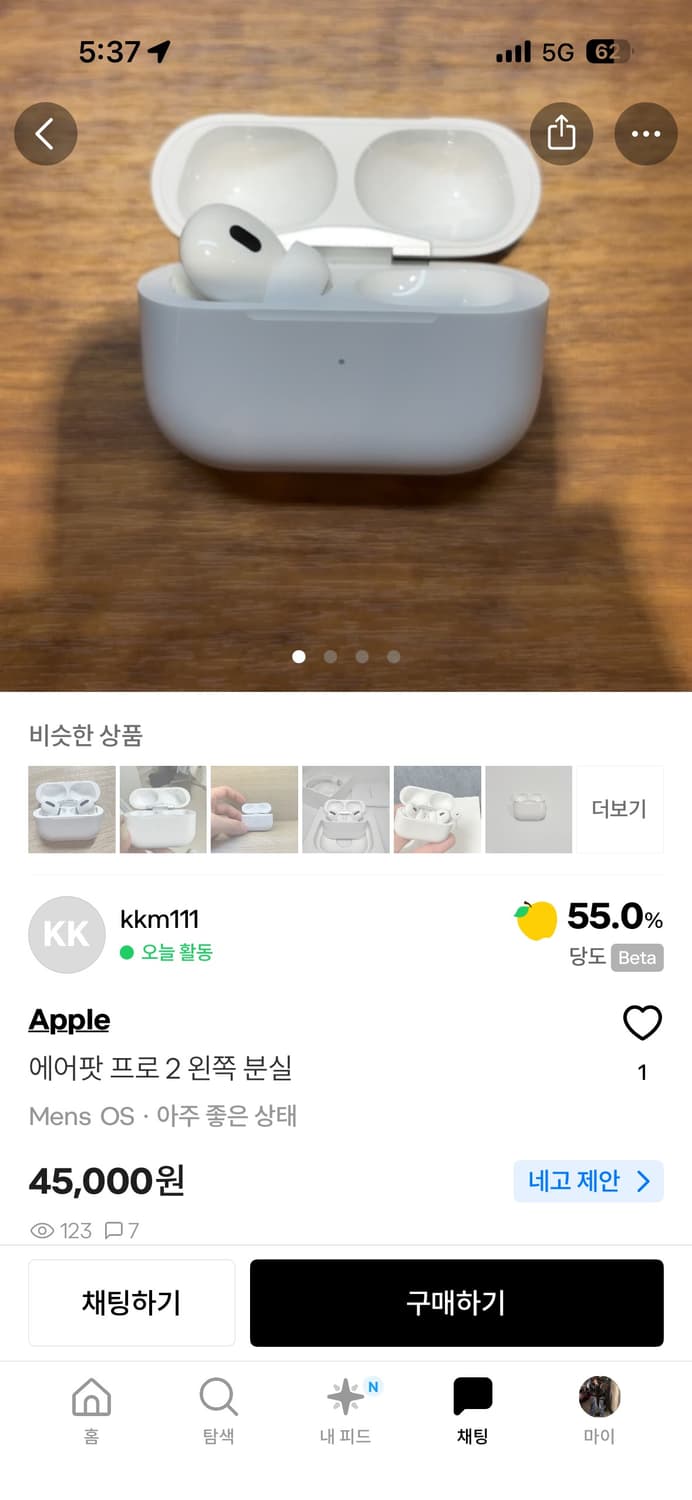 에어팟 프로2 구매자 상품이미지2