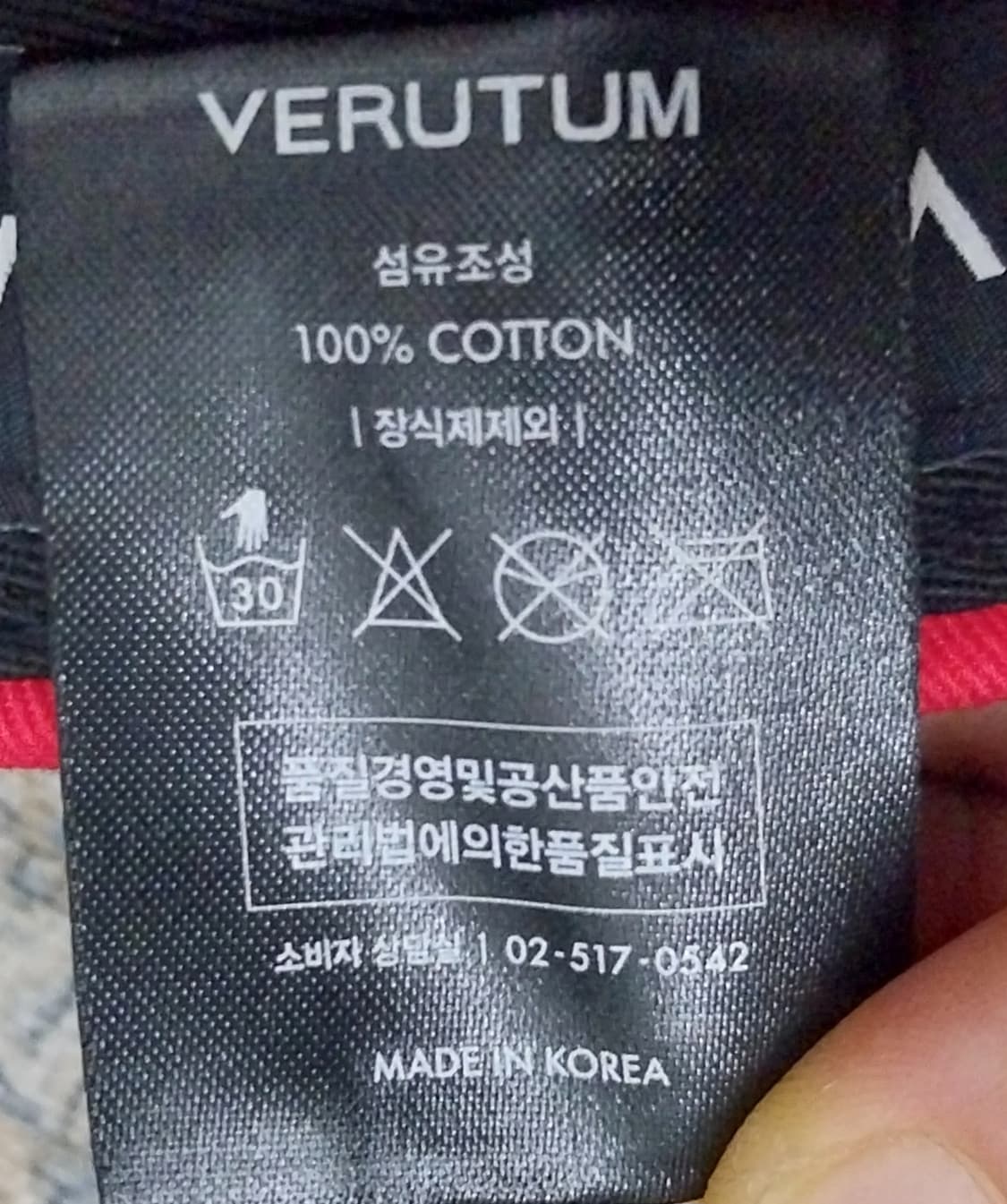 베루툼 볼캡 상품이미지8