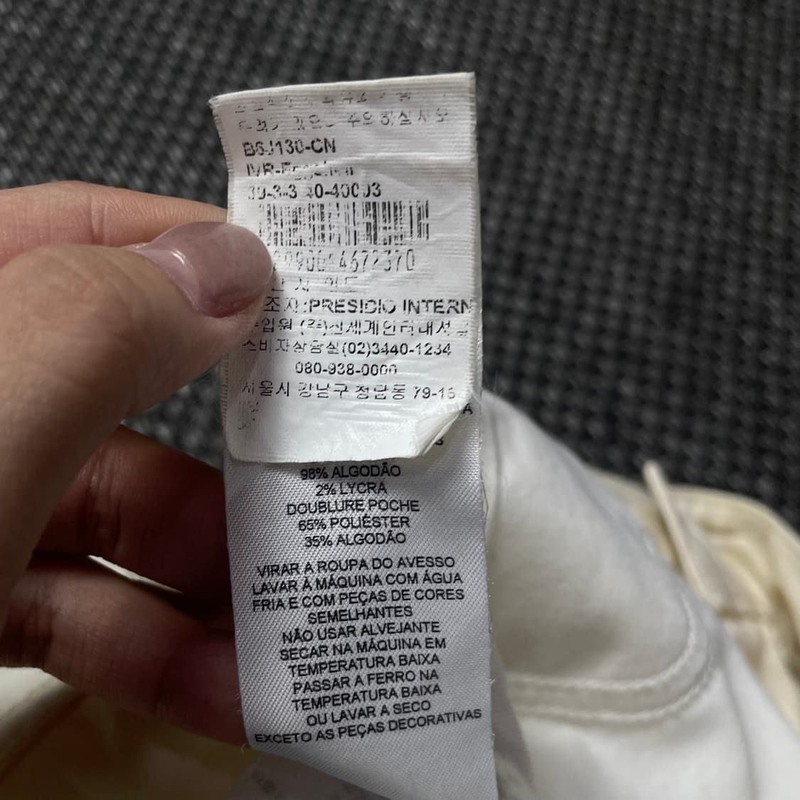 (31) 아르마니 익스체인지 아이보리 코튼 팬츠 상품이미지7