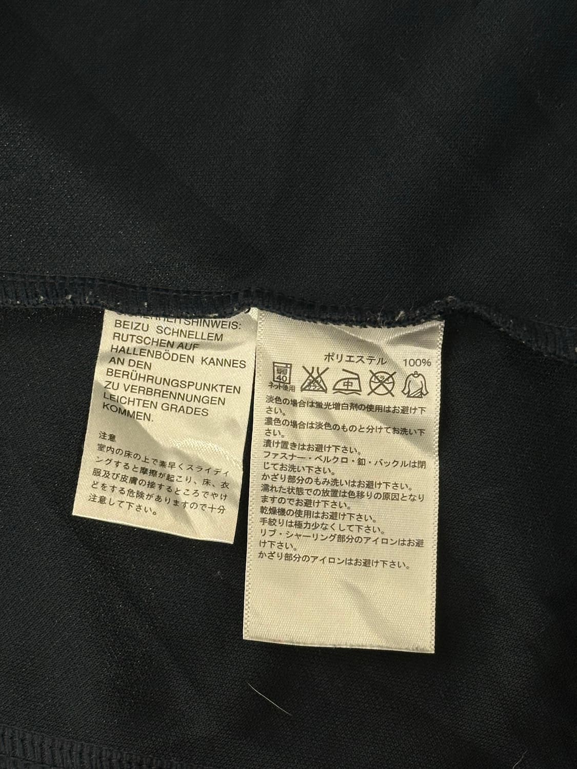 아디다스 빅 로고 네이비 오렌지 삼선 트랙탑 져지 M 상품이미지8