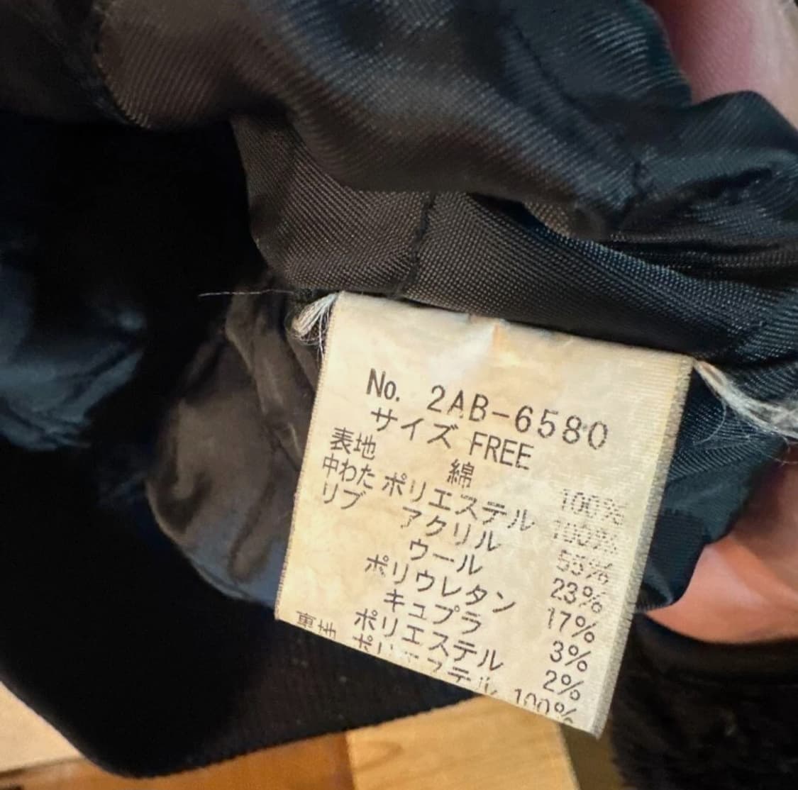 히스테릭글래머 HYSTERIC GLAMOUR 벨벳 블루종 상품이미지8