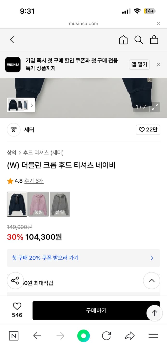 새터 satur 더블린 후드 티셔츠 상품이미지5