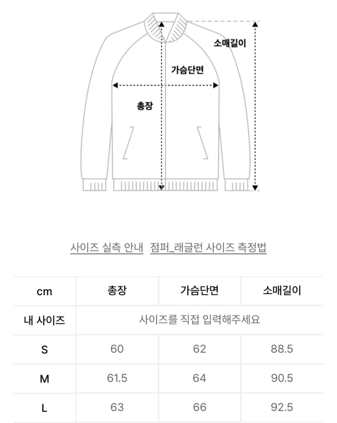 인사일런스 크롭 집업 블루종 베이지 m사이즈 상품이미지4