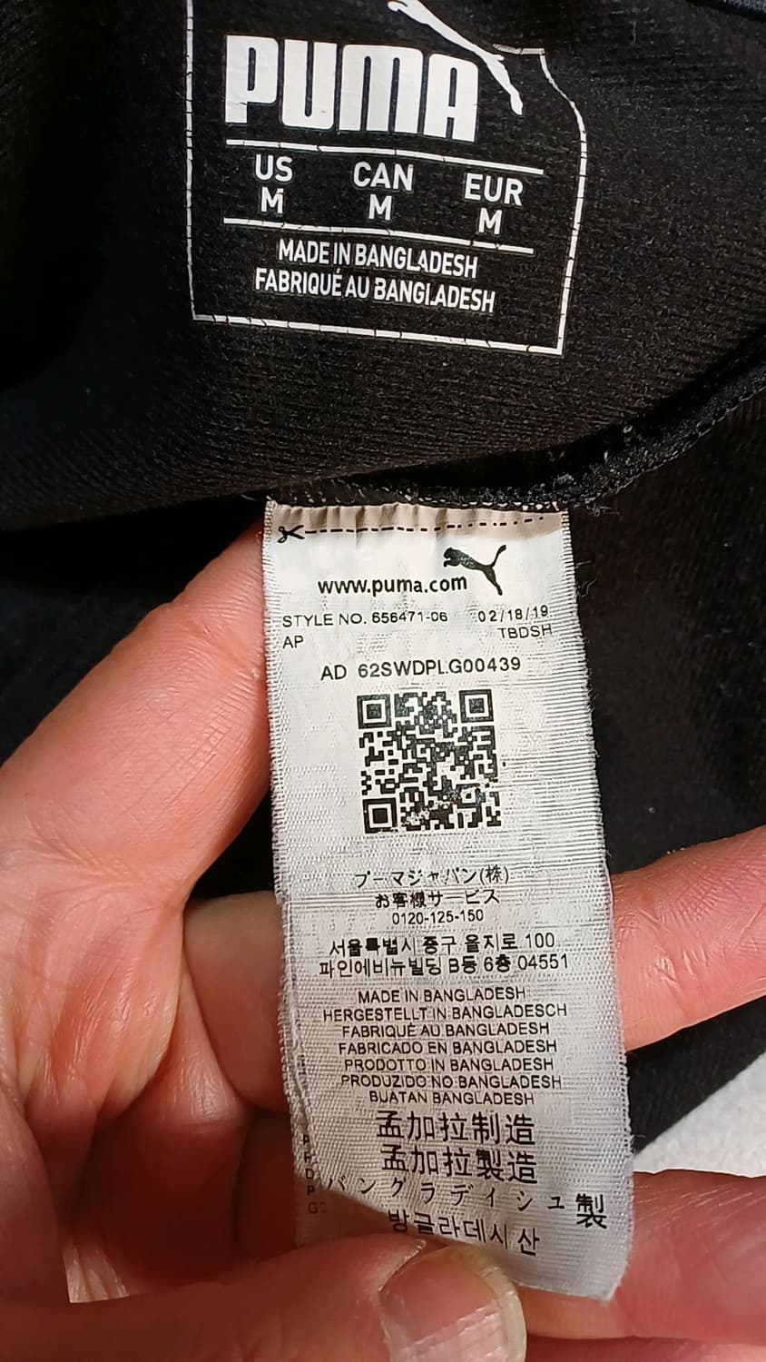 푸마 저지 100 가슴54 기장72 상품이미지4