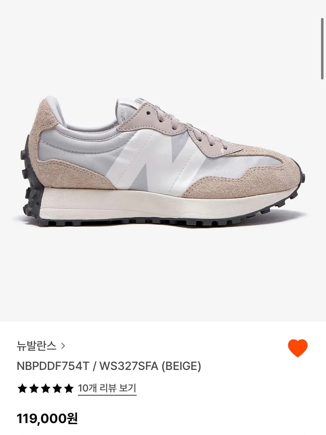 뉴발란스 327 WS327SFA 250 상품이미지1