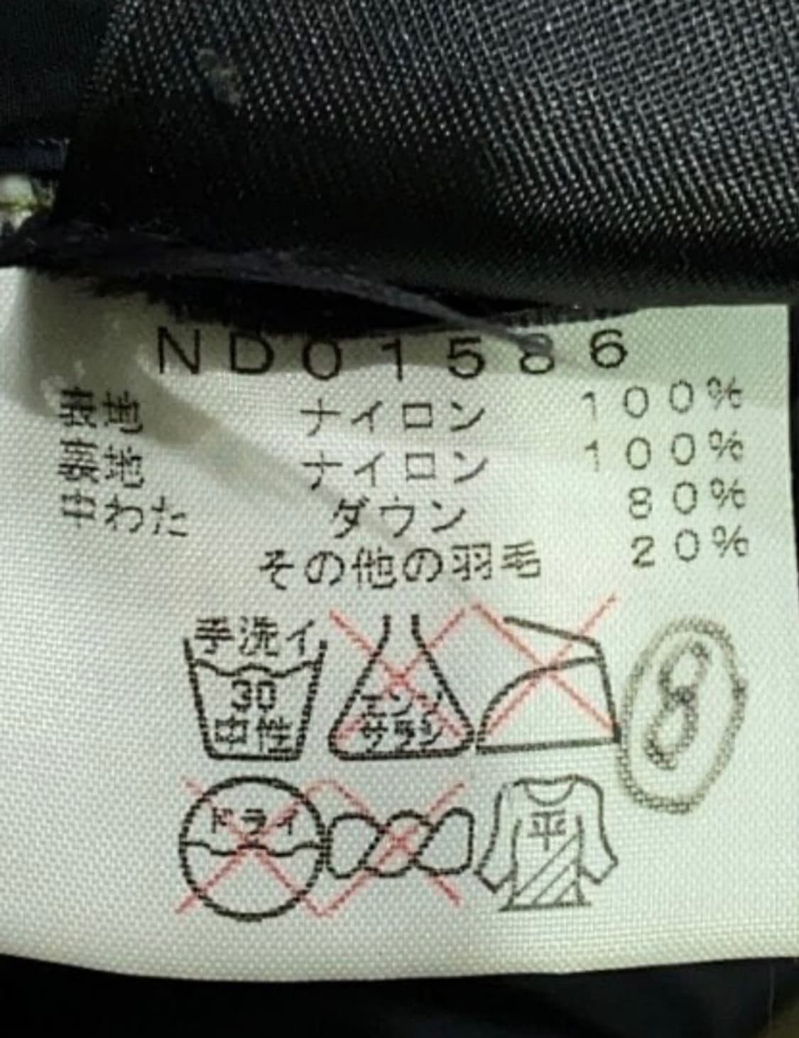 노스페이스 700 눕시 카모 센터로고 상품이미지4