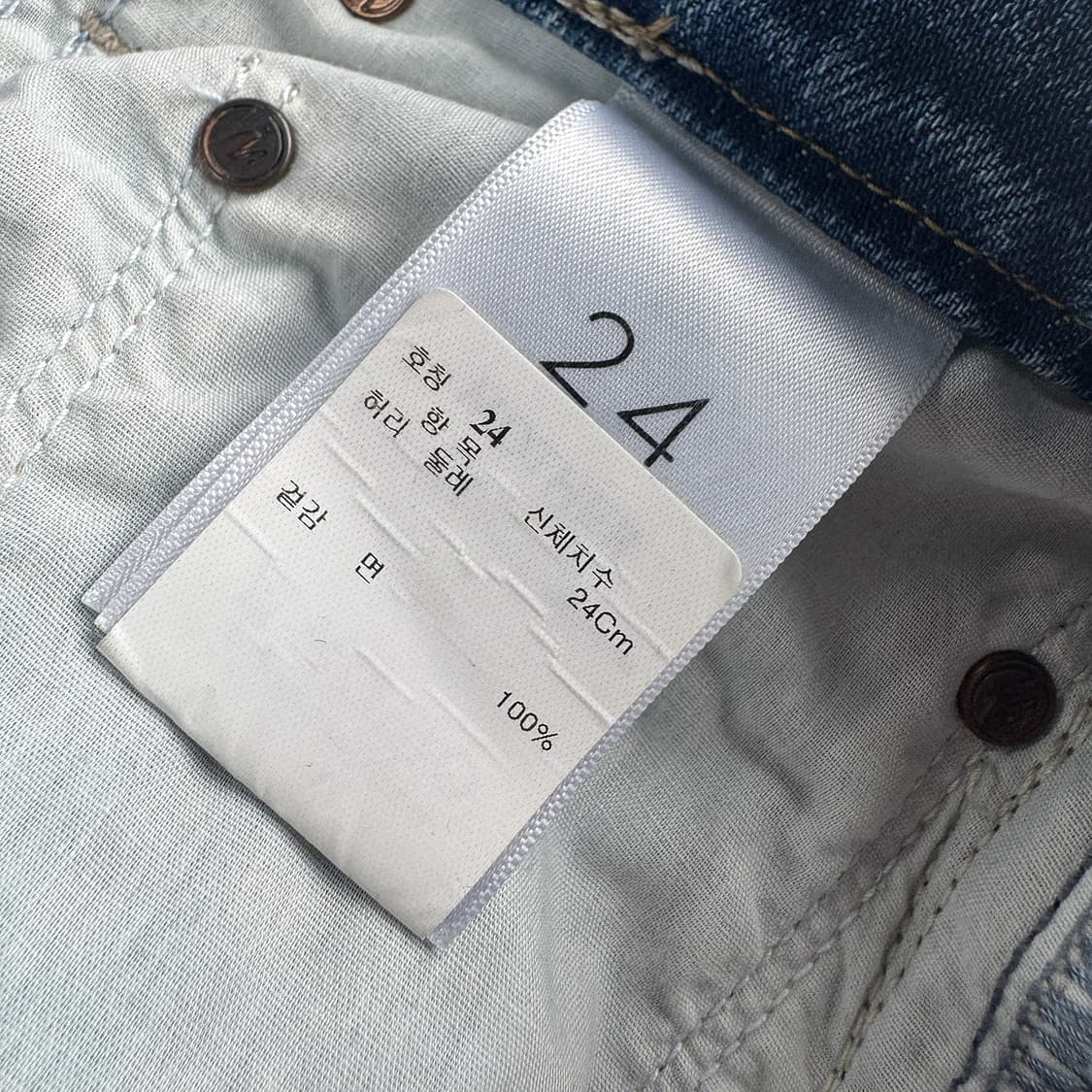 마더데님 23 도저 앵클 진 (24) 상품이미지6