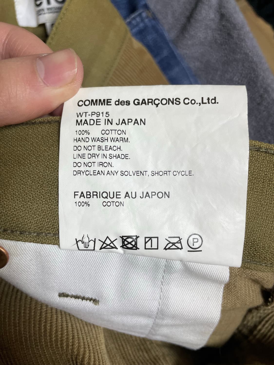 Junya watanabe x carhartt 코듀로이 카펜터  상품이미지5