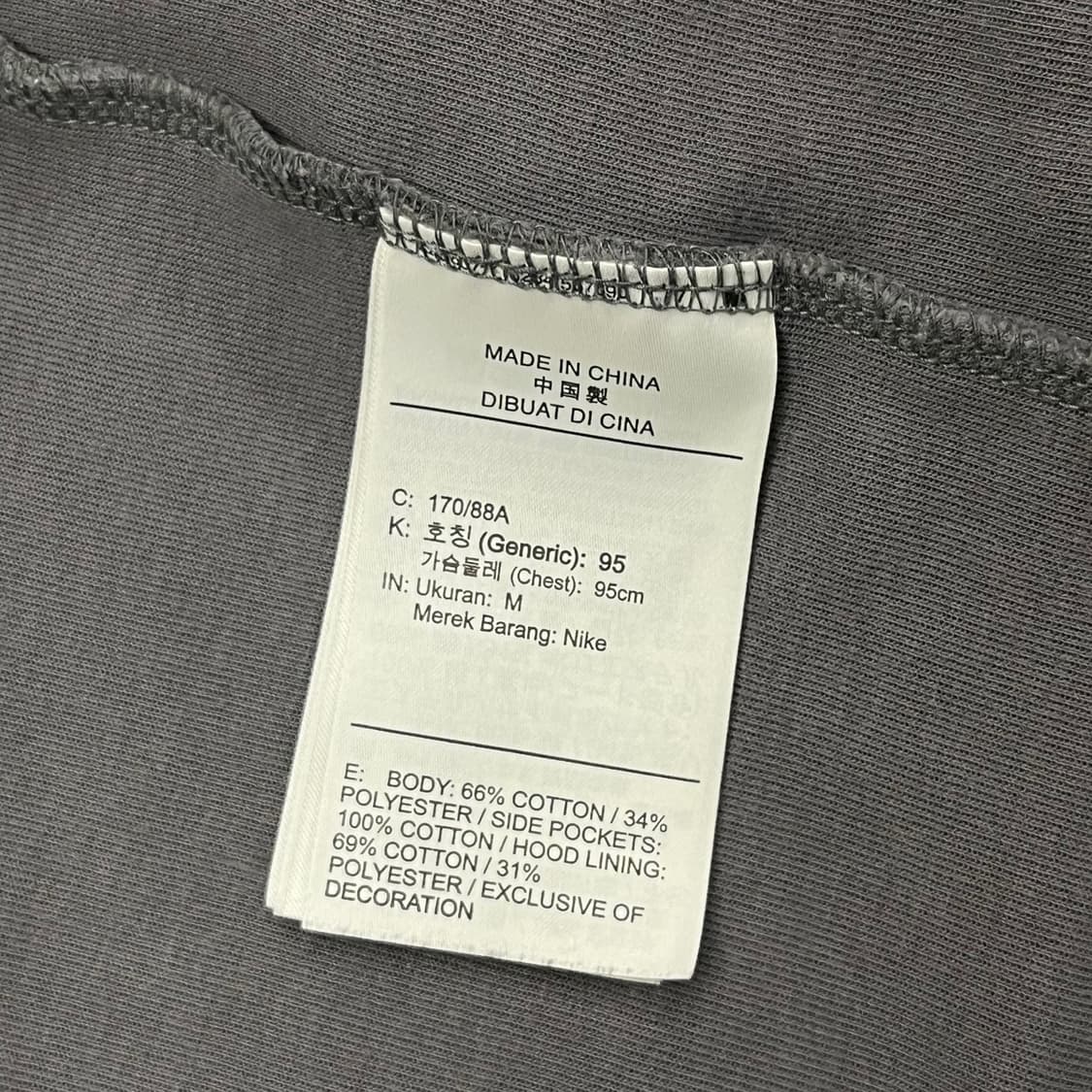 [정품/95,m] 나이키 테크 플리스 카모 후드 집업 b17 상품이미지7