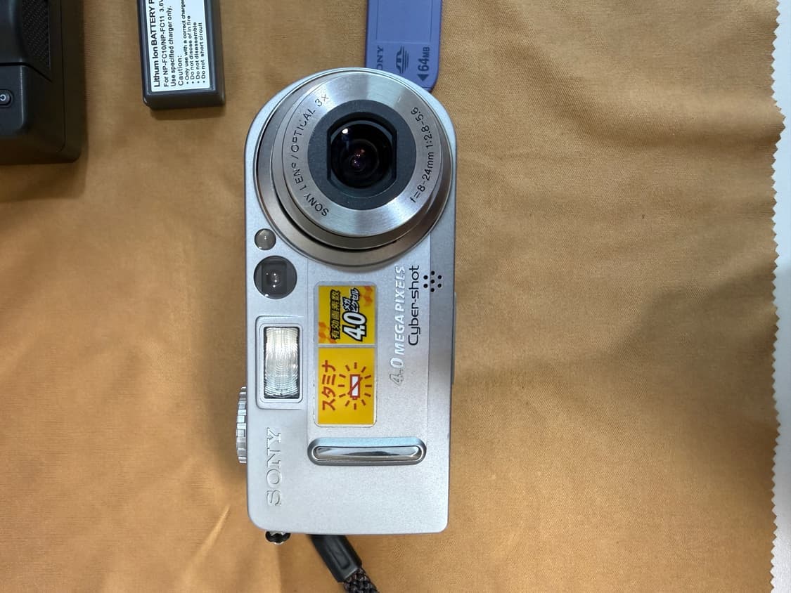 소니 사이버샷 dsc-p9 상품이미지3