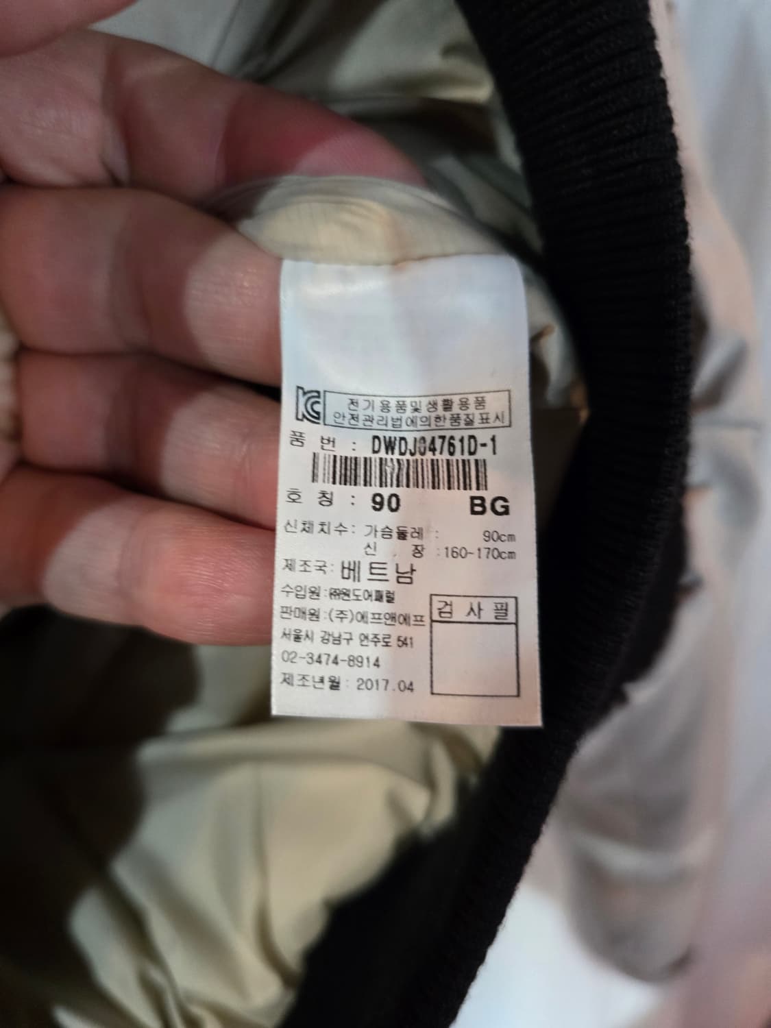 디스커버리 오리털패딩  상품이미지6