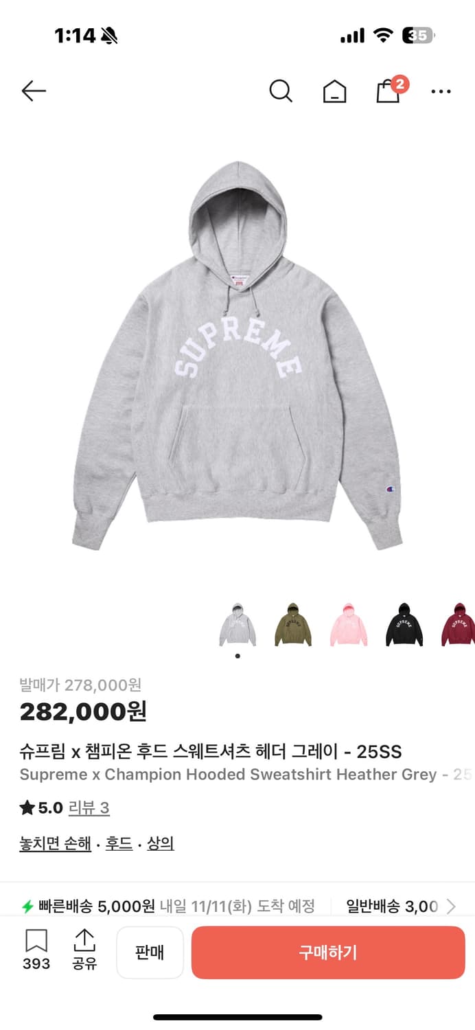 슈프림 후드티 상품이미지1