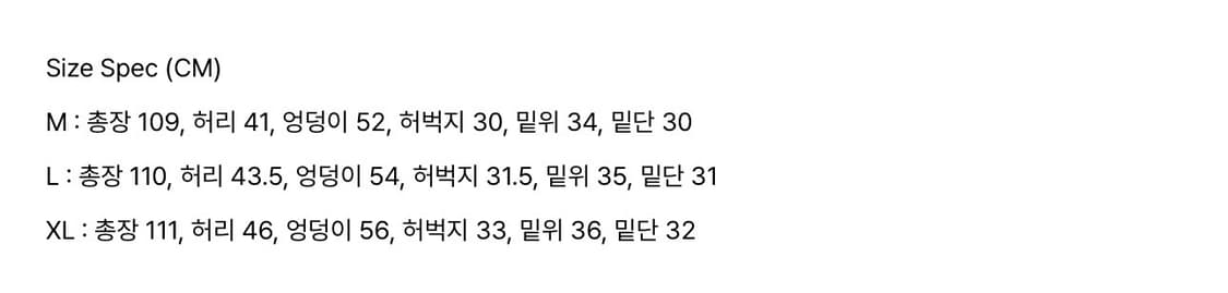 로어링라드 / 플레어 워시드 데님팬츠 (블루) / L 상품이미지8