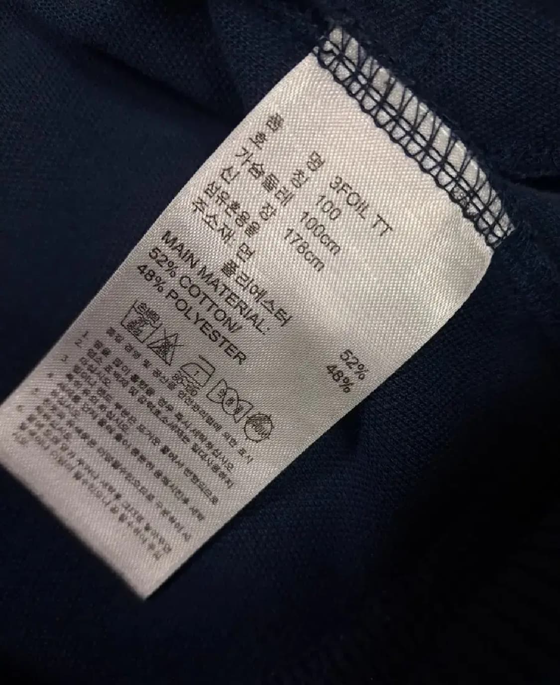 오리지날 아디다스 트랙탑져지 상품이미지7