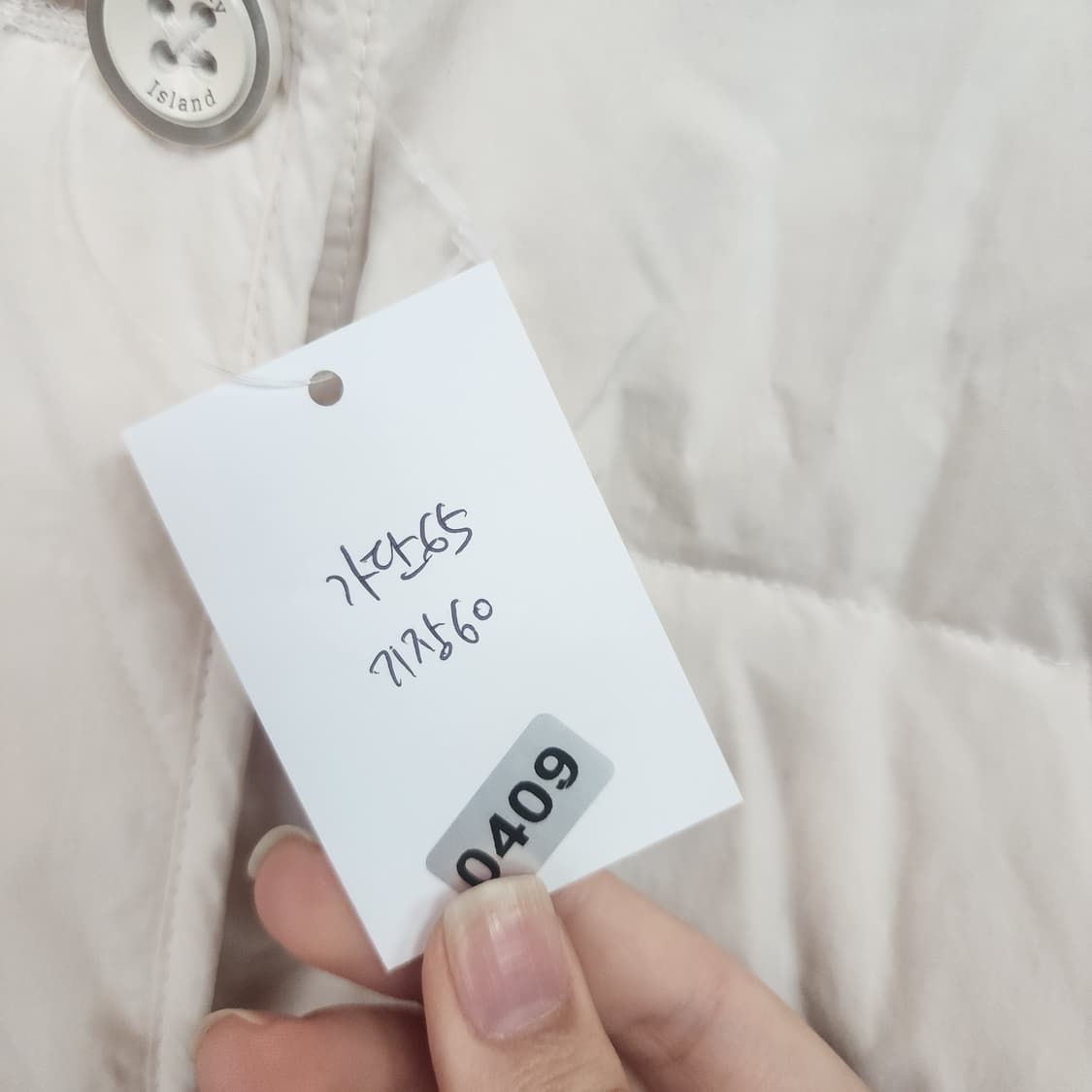 Thursday Island 구스 경량 패딩 점퍼 상품이미지10