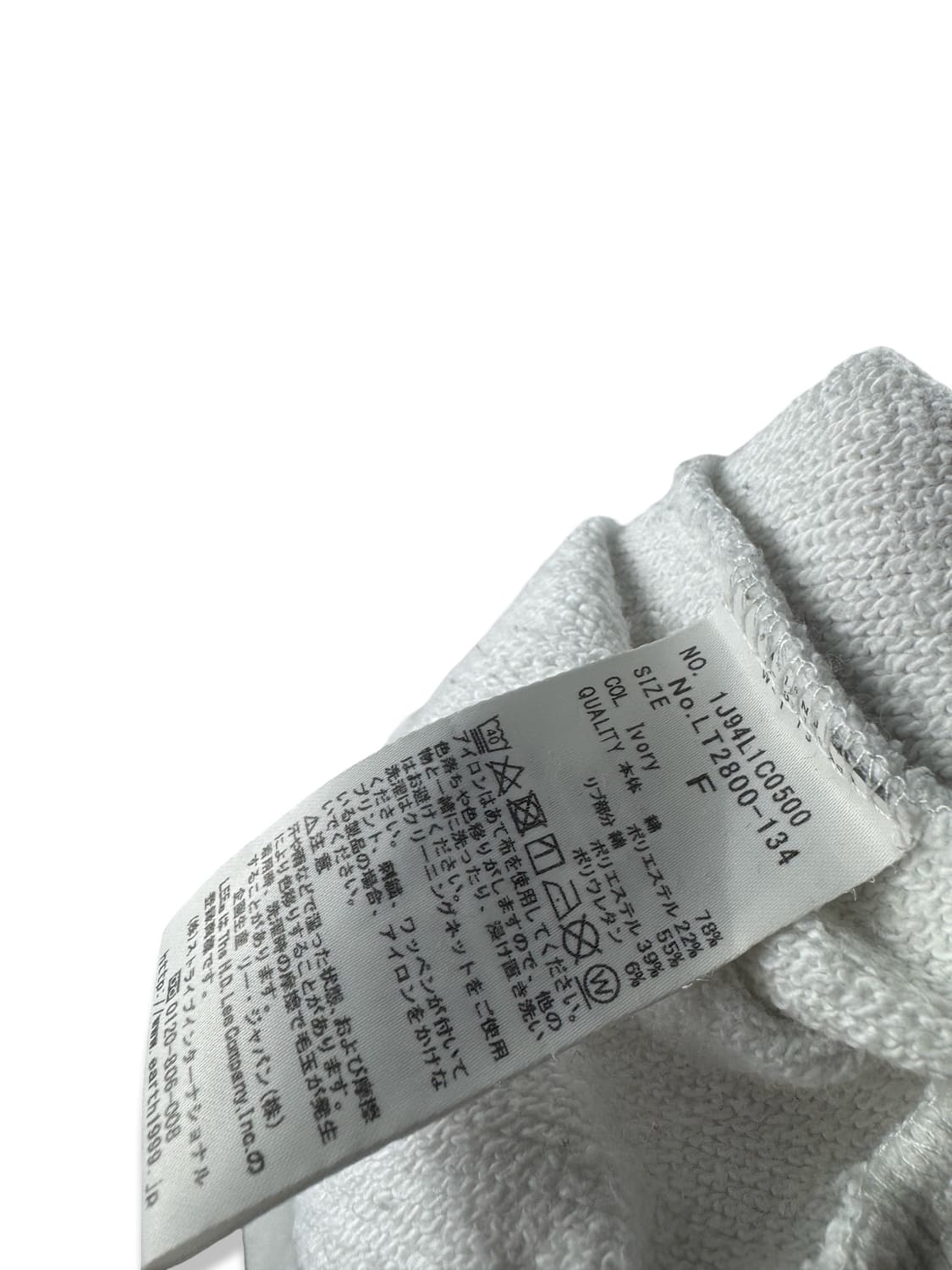 헬로키티X얼스뮤직X LEE 콜라보 후디1974 상품이미지5