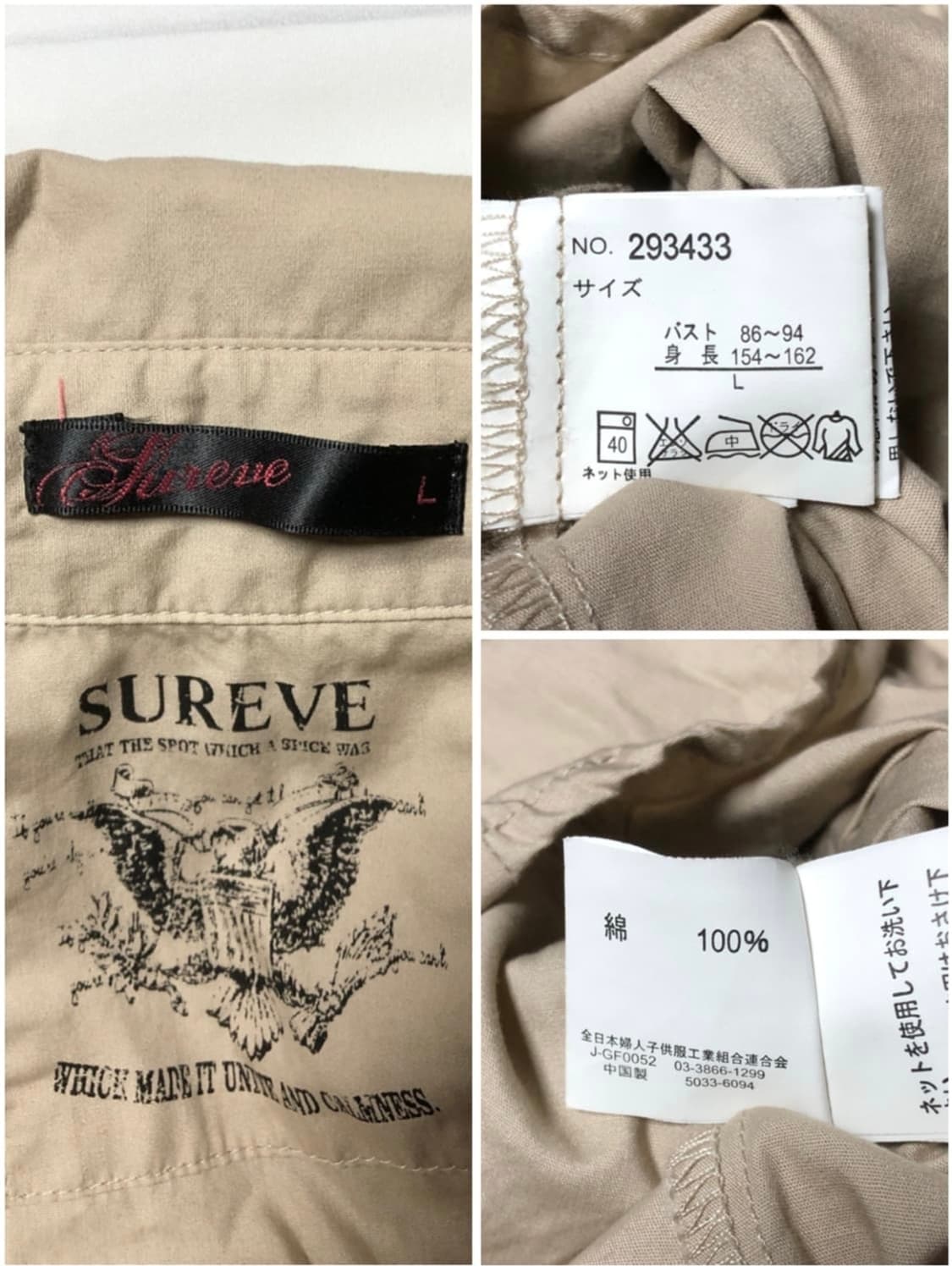 골드 버튼 레이스업 셔츠 베이지 상품이미지3