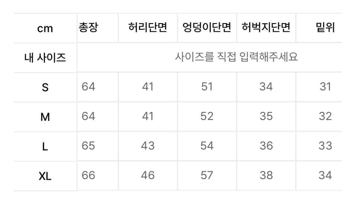 (L) 아디다스 80s 3s 버뮤다 팬츠 상품이미지4