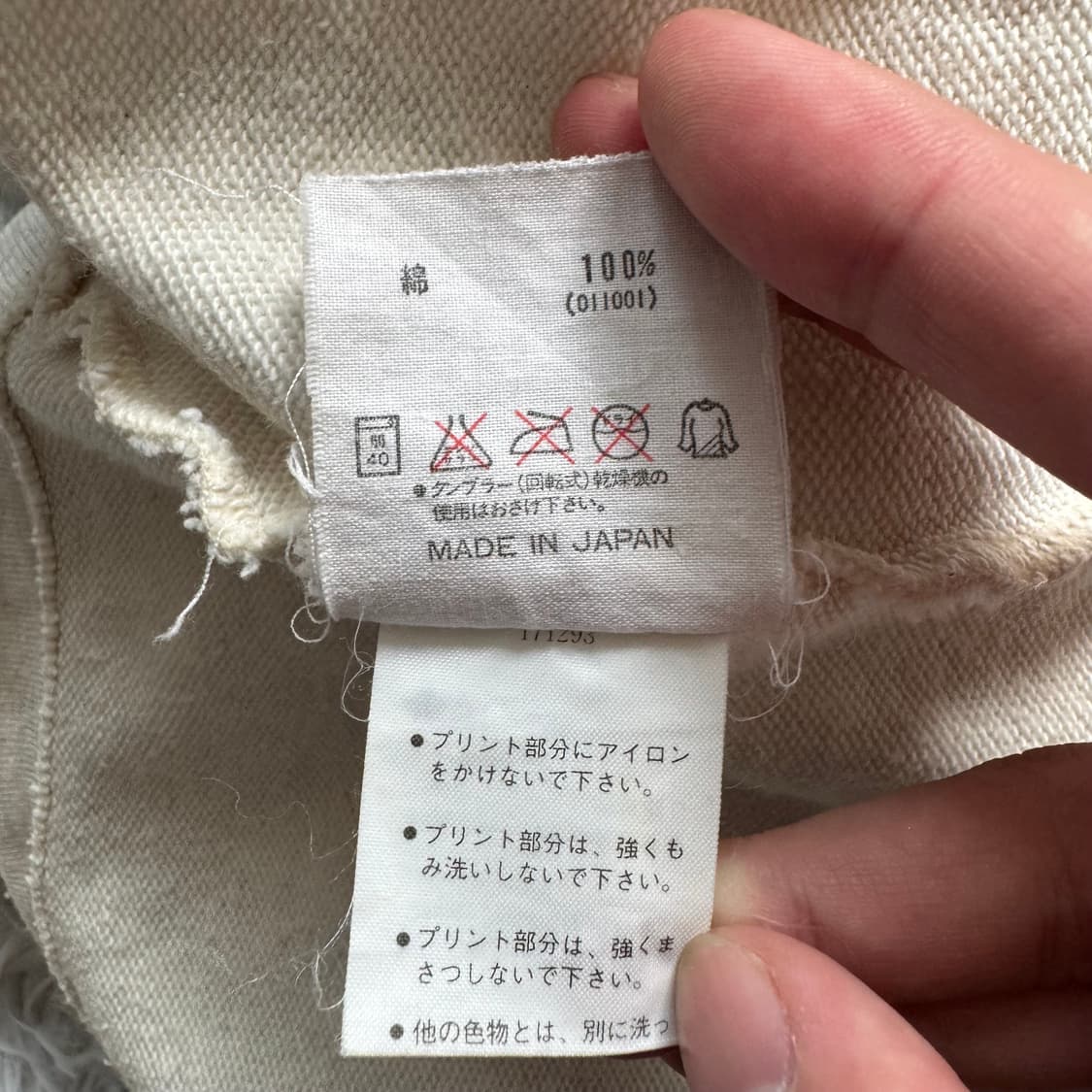 ADIDAS 일본빈티지 야구 유니폼 아디다스 빈티지반팔 XXL 110 상품이미지9