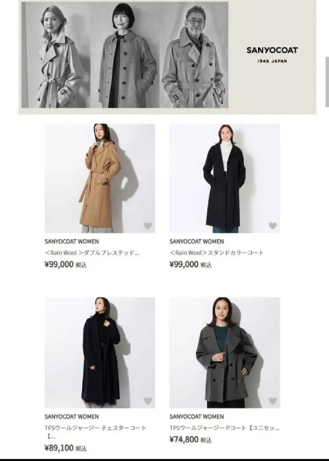 90s CARAT by 산요 울 카멜 브라운 롱 빈티지 코트 상품이미지9