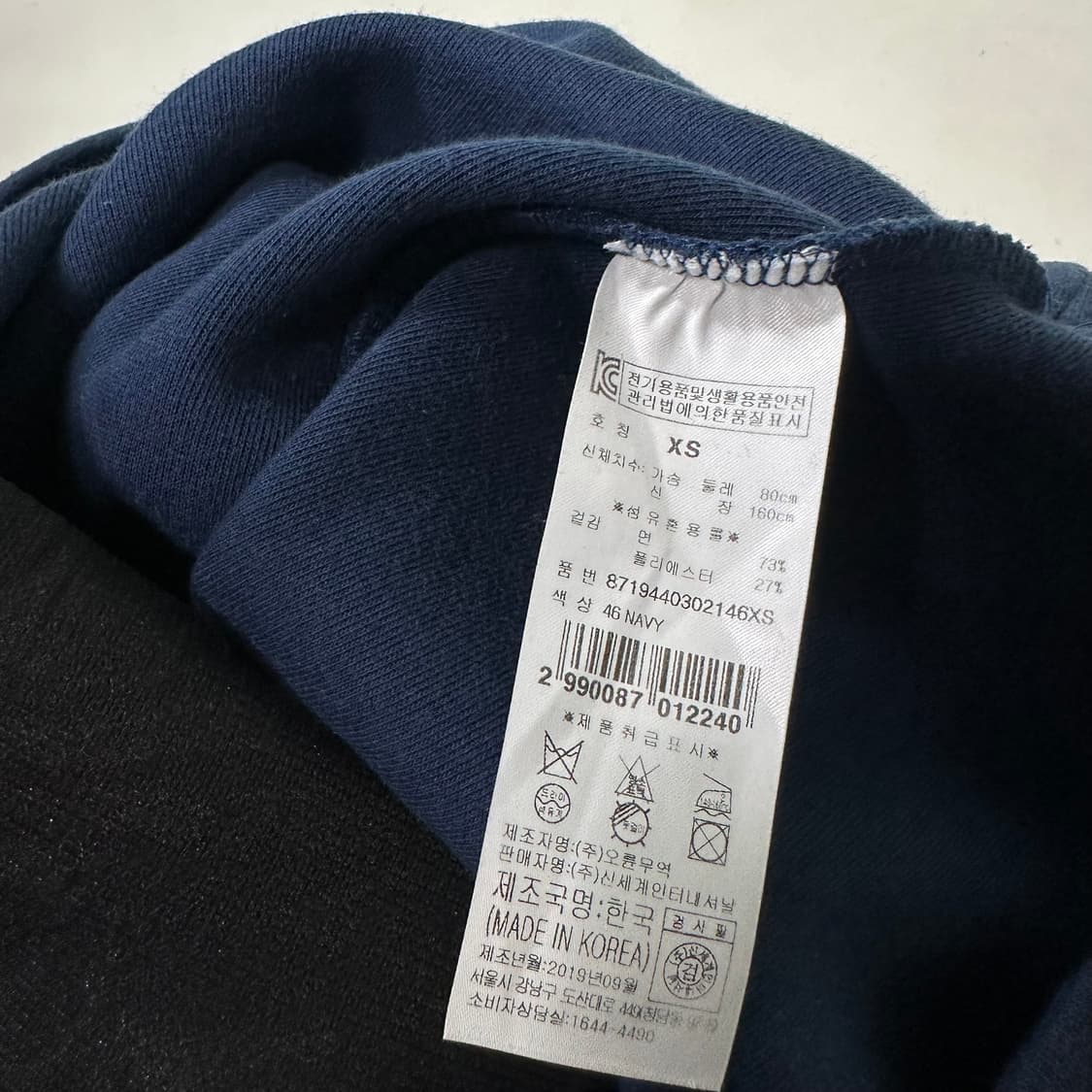 우먼S-M 에드하디 네이비 자수로고 코튼 맨투맨 상품이미지6