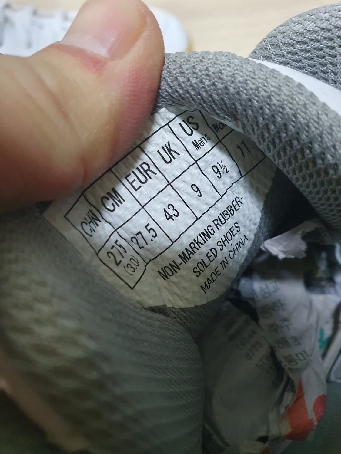 요넥스 파워쿠션 510W 배드민턴화 화이트 275 상품이미지9