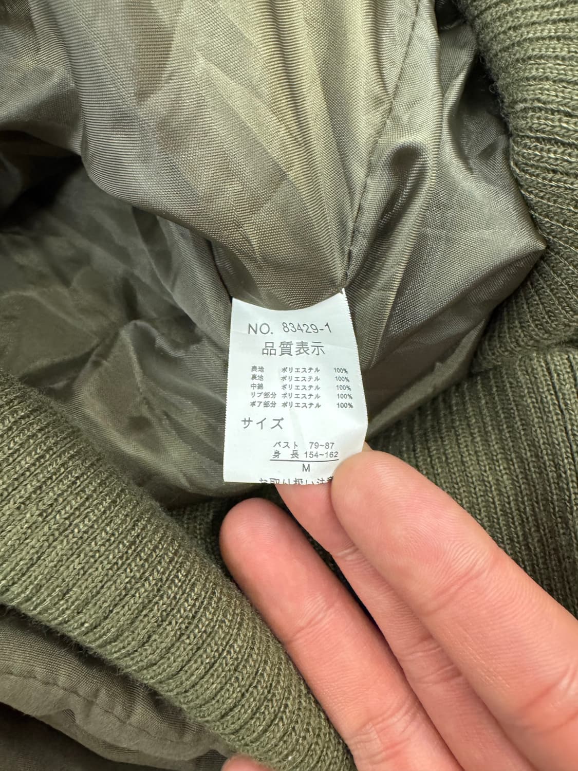 M)Japanese vintage Y2K 여성 올리브 퍼 야상 점퍼 자켓 상품이미지5