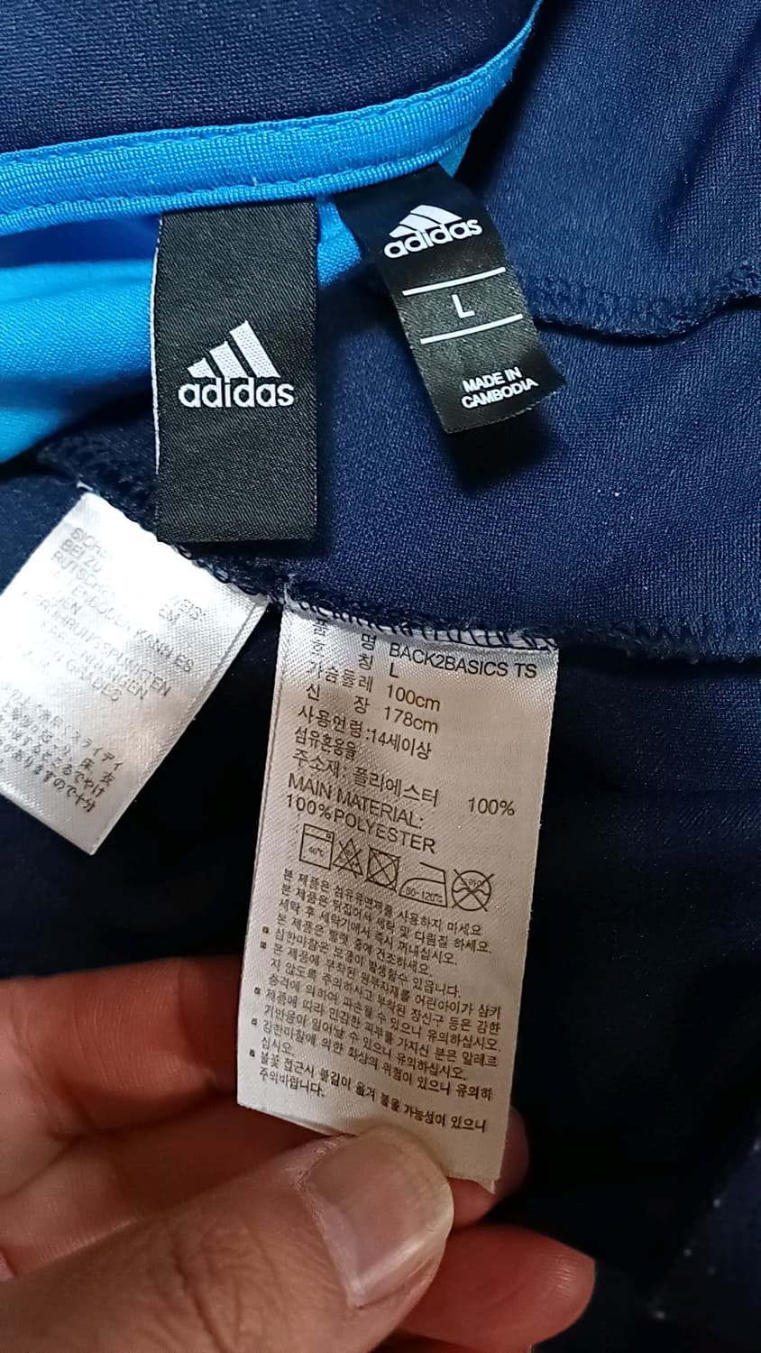 아디다스 저지 100 가슴54 기장70 상품이미지4