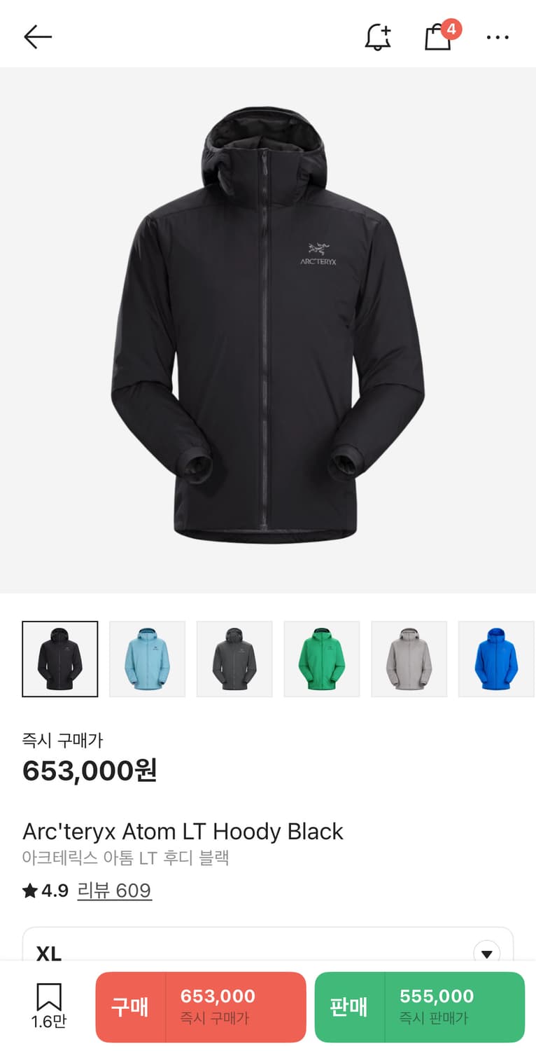 아크테릭스 아톰 LT 후디 블랙 상품이미지1