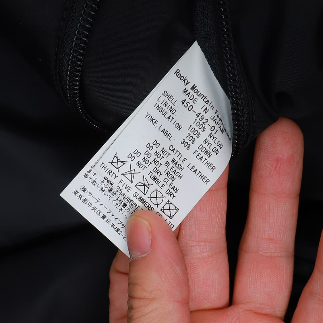 Rocky Moutain 록키마운틴 페더베드 다운 베스트 블랙 40 상품이미지3