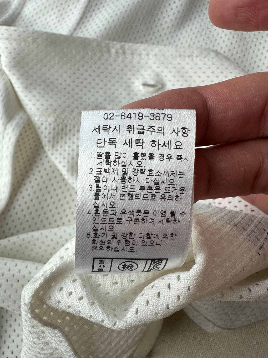 SK 와이번스 홈 화이트 유니폼 100 상품이미지8