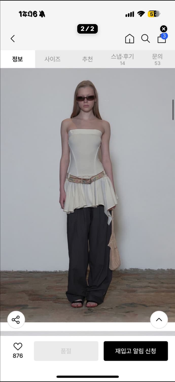 Tube Top Low Waist Dress Cream xxs 상품이미지1