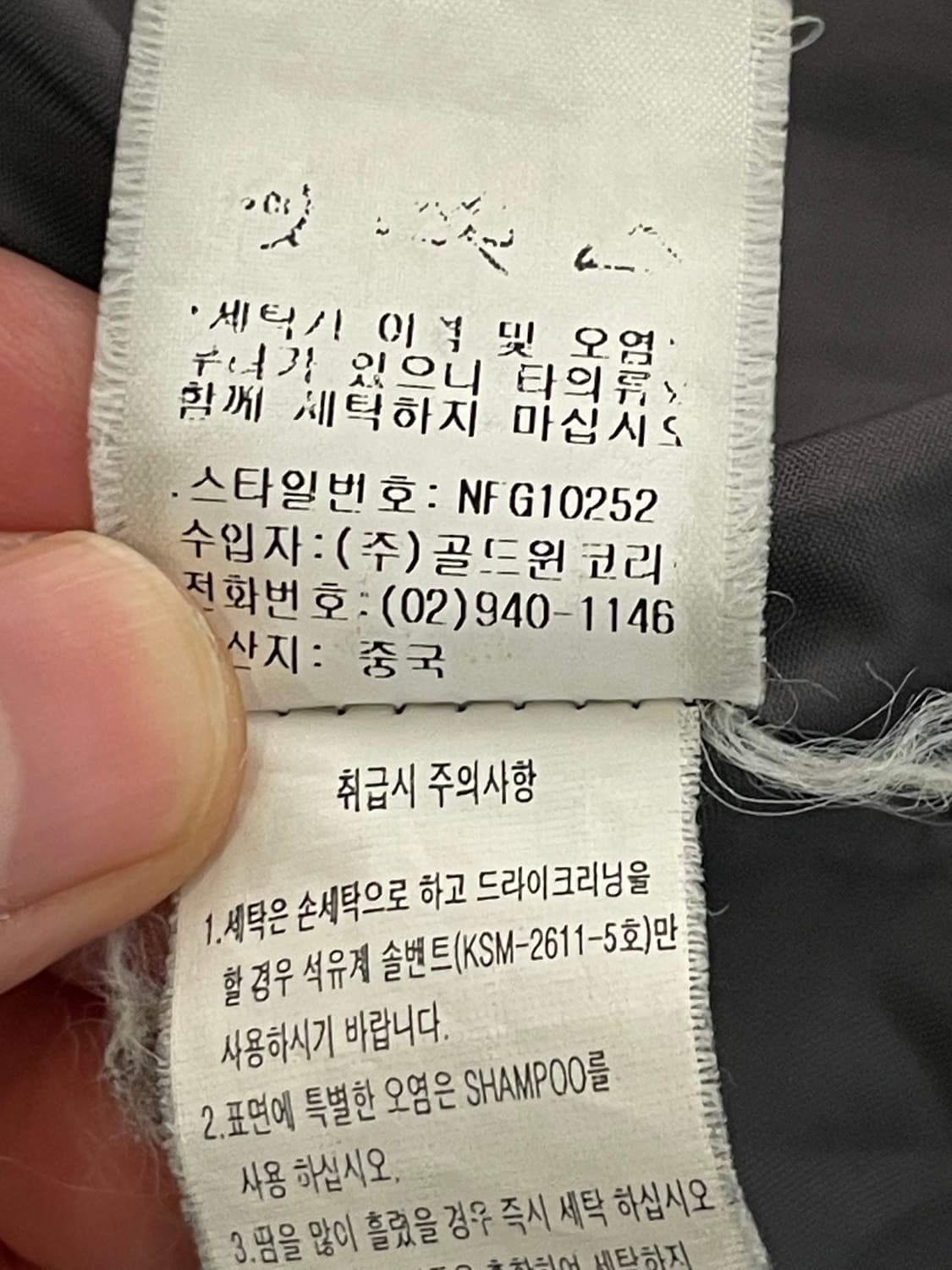 노스페이스 바람막이 카키 그레이 XL 상품이미지6