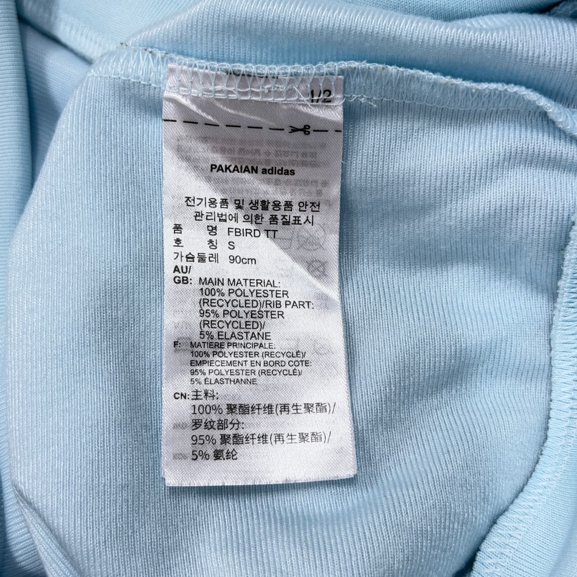 아디다스 빈티지 파이어버드 스카이 블루 하늘 트랙탑 져지 자켓 S 상품이미지6