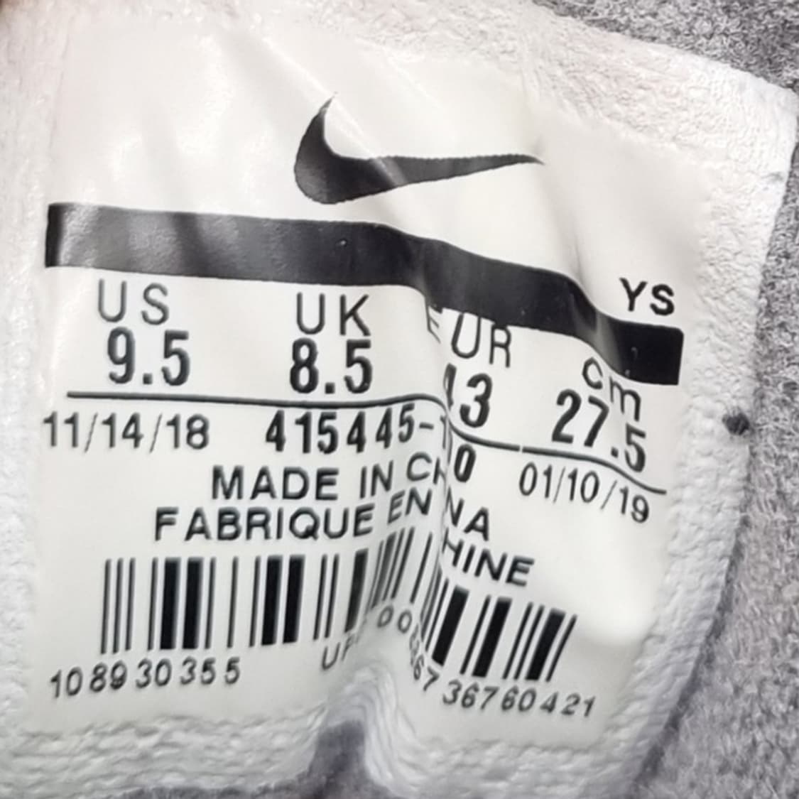 나이키 에어 모나크4 운동화275 상품이미지6