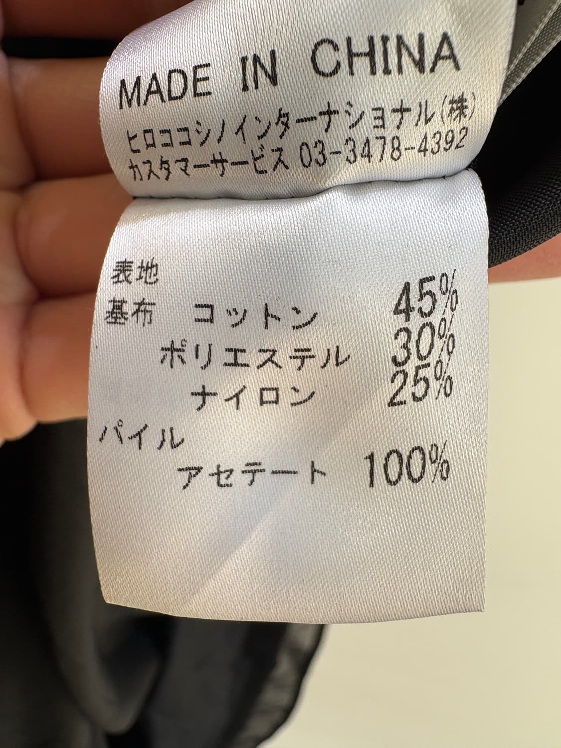 HIROKO BIS 스커트 상품이미지8