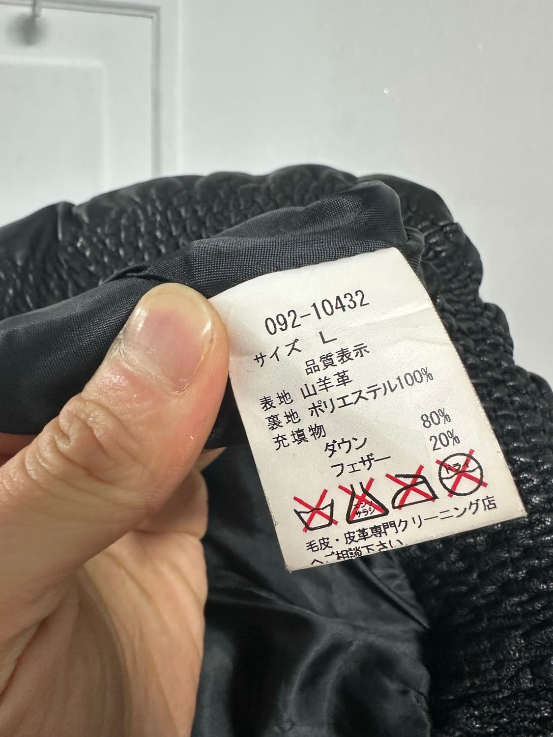 타스 스탠다드 TASS STANDARD 고트 스킨 패딩 상품이미지5