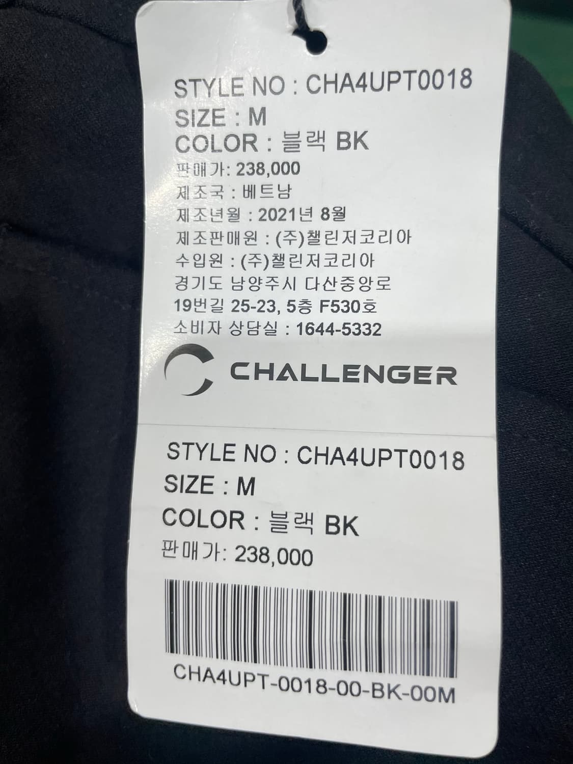 새상품)챌린저 블랙 카고 조거팬츠 M 상품이미지4