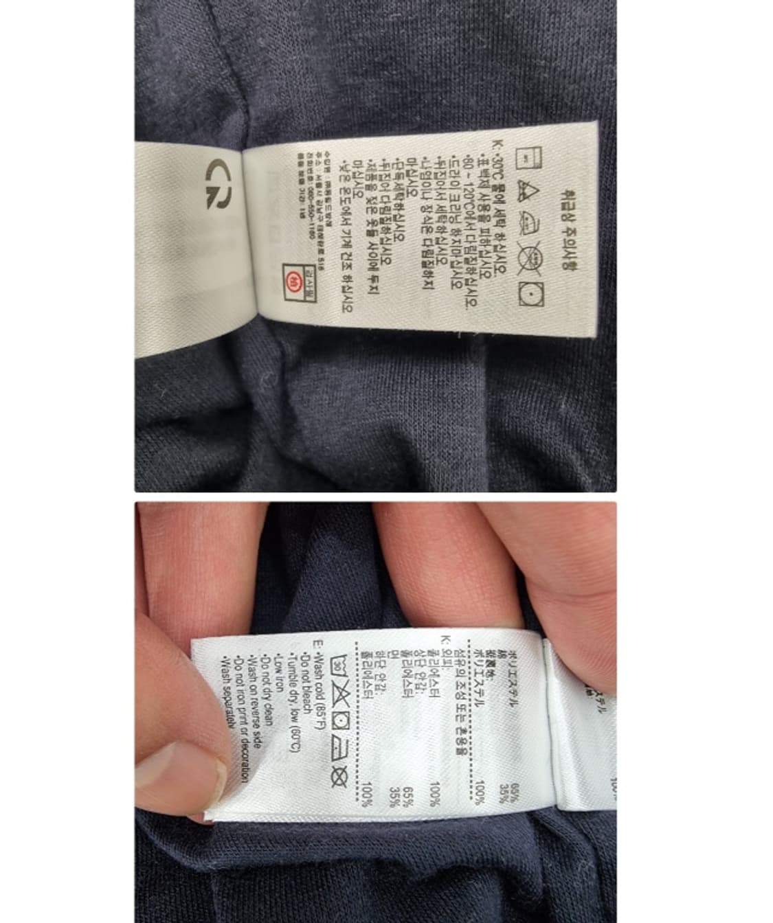 LACOSTE 라코스테 상품이미지9