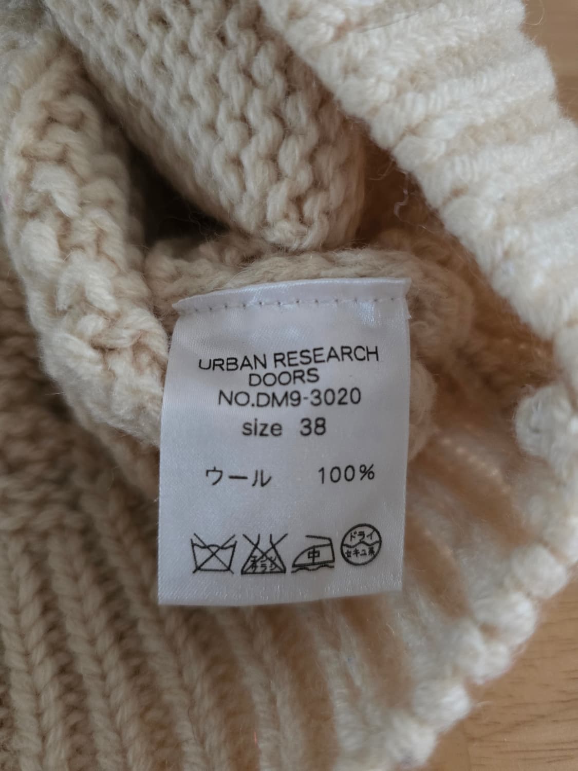 URBAN RESEARCH DOORS 핸드크래프트 울 케이블 가디건 (3 상품이미지6