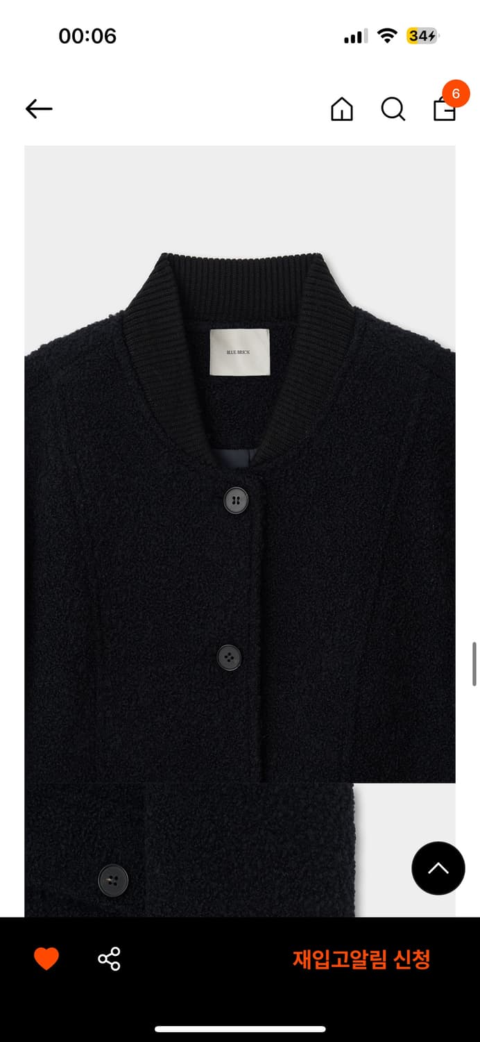 블루브릭 블루종 자켓 boucle blouson coat(navy) 상품이미지6