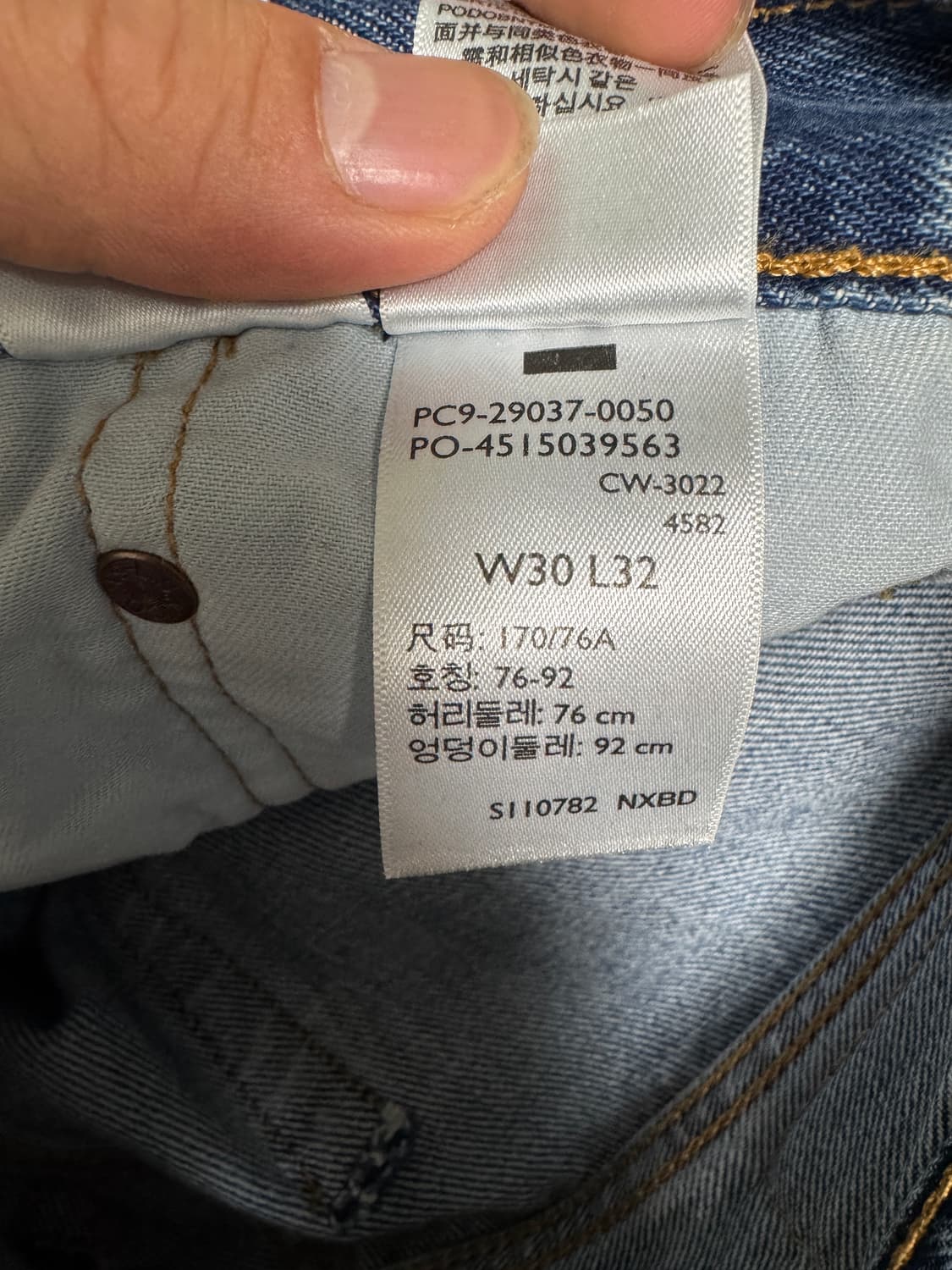 리바이스 루즈핏 데님팬츠 상품이미지4