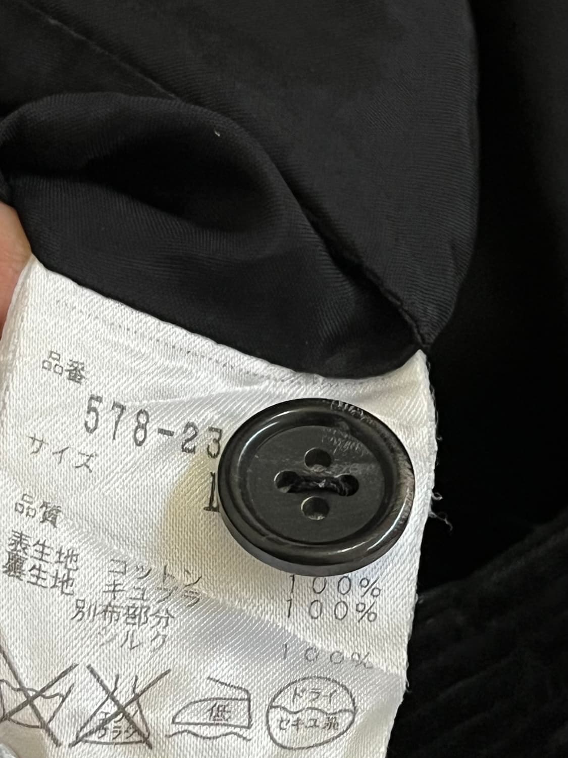 MARGARET HOWELL 블랙 골덴 스커트 상품이미지10