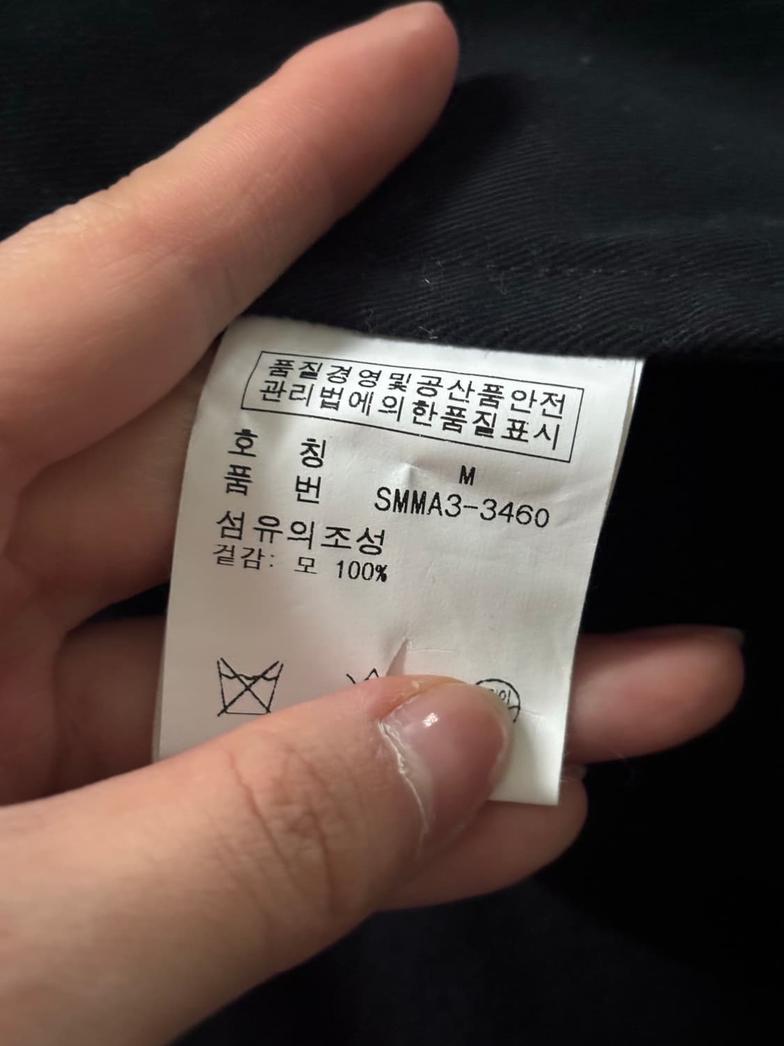 Polo 폴로 울 벨티드 자켓  상품이미지6